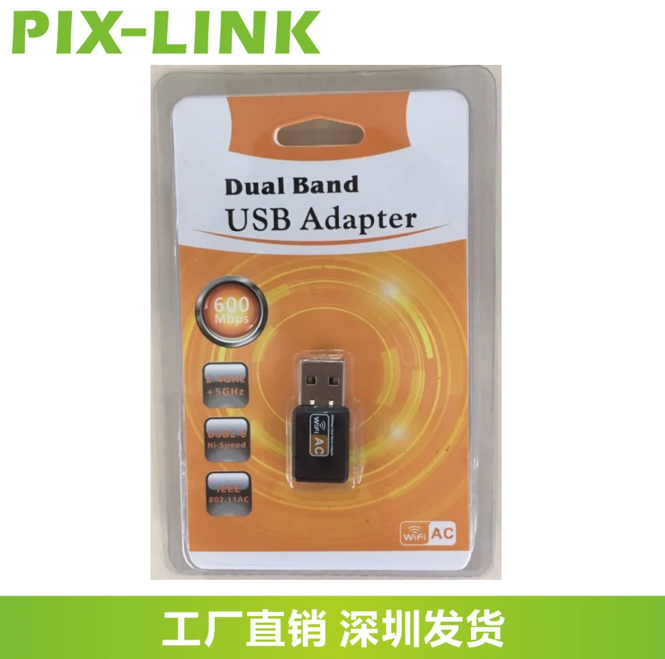 Высококачественный USB-ключ с бесплатным драйвером PIX-LINK 600 Мбит/с двухдиапазонный USB-адаптер Wi-Fi сетевой