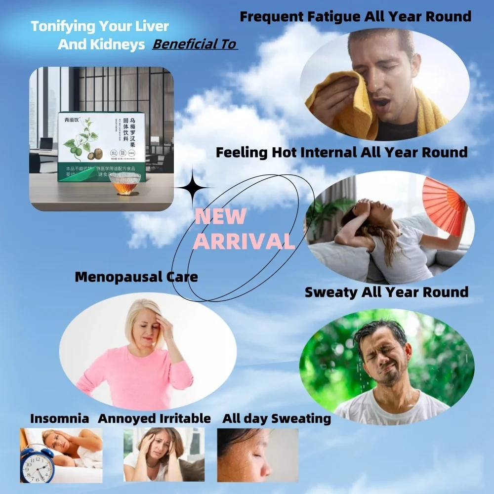 High Quality Effective QingZi Chinese Herbals Tea Energy Drink Menopause Insomnia Relief Menopause Supplement For Women Period