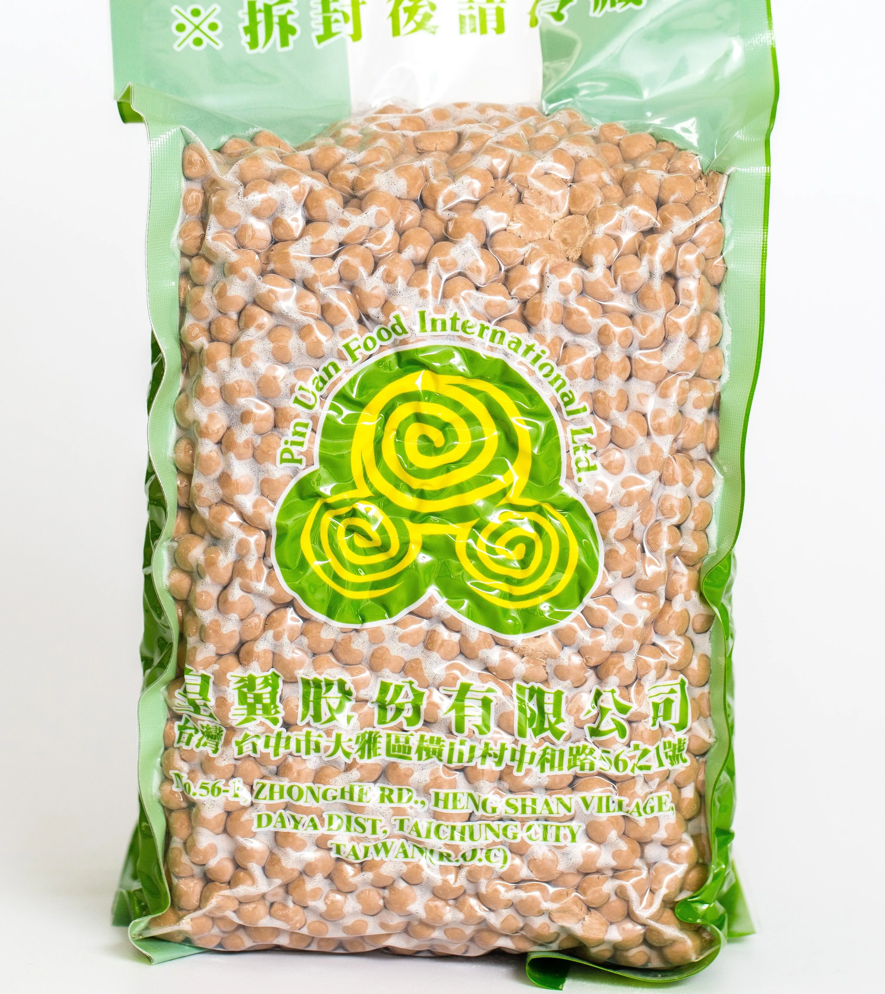 
Bulk Brown Sugar Tapioca Boba Pearls 