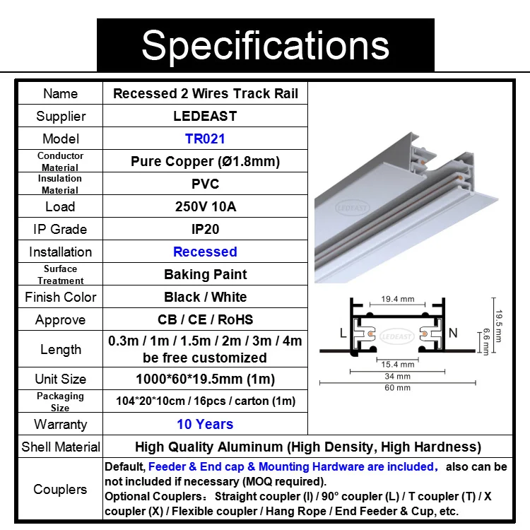 TR021 track rail (1)