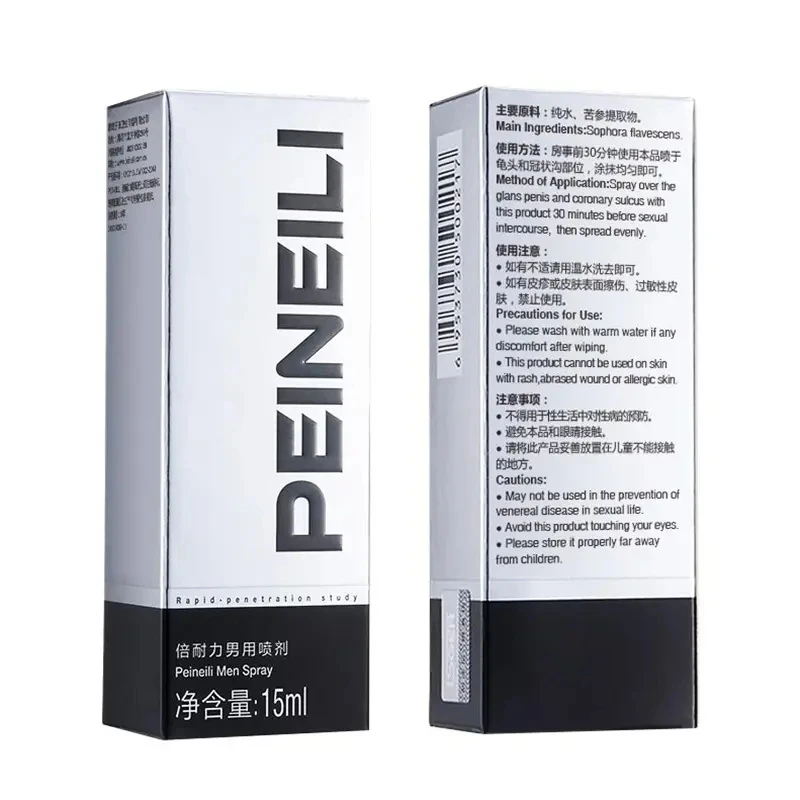 Peineili extra strong male spray for men Best Effect improvement Male Sex Spray 15ml