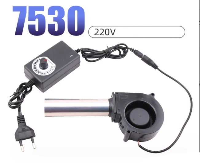 9733/7530 турбина 220 В регулируемая скорость вентилятор охлаждения центробежный двойная шаровая древесный огонь гриль для барбекю