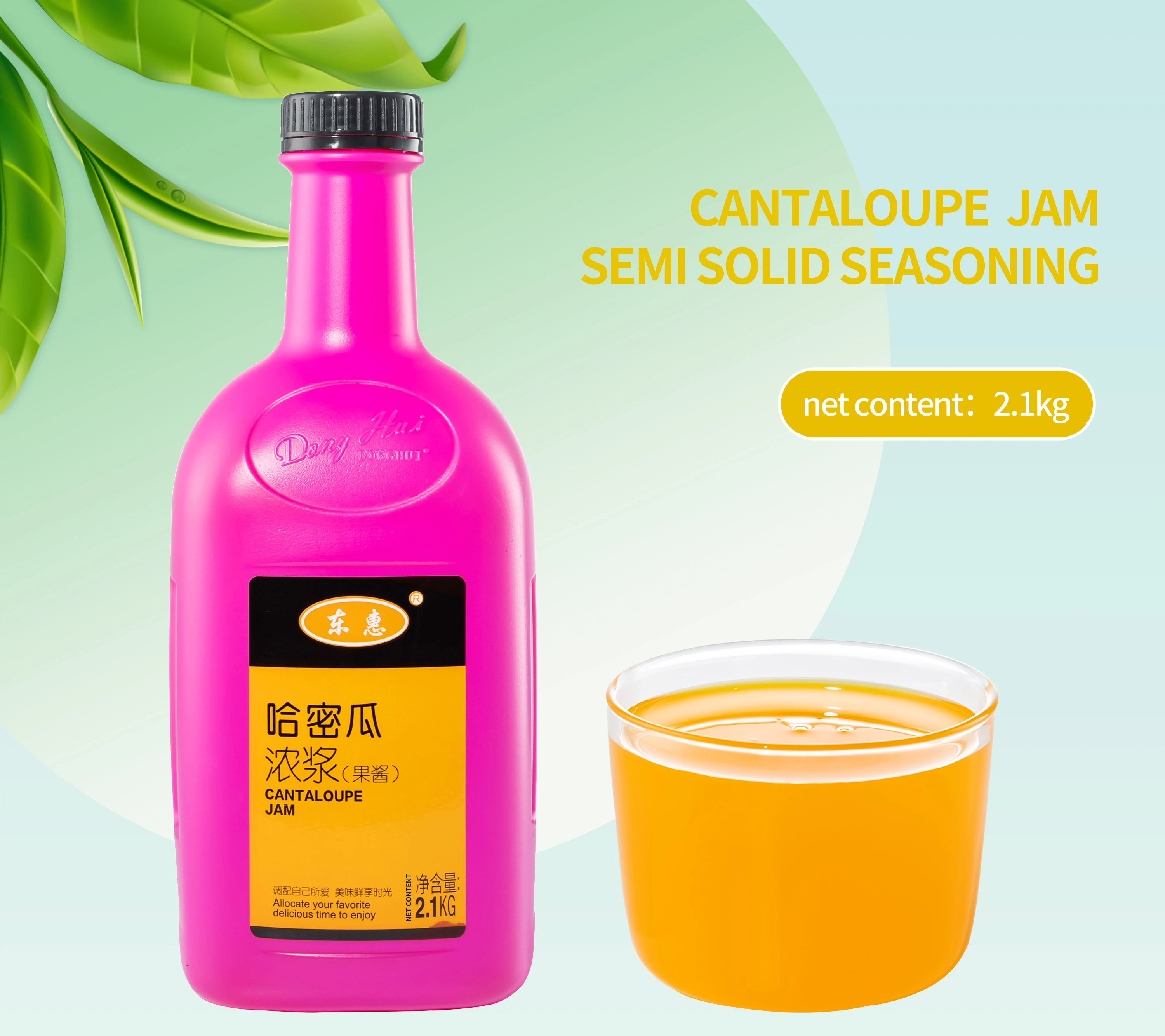 Donghui melon flavor jam juice 2.1KG bayberry sauce passion fruit jam mango jam delicious drink store raw materials