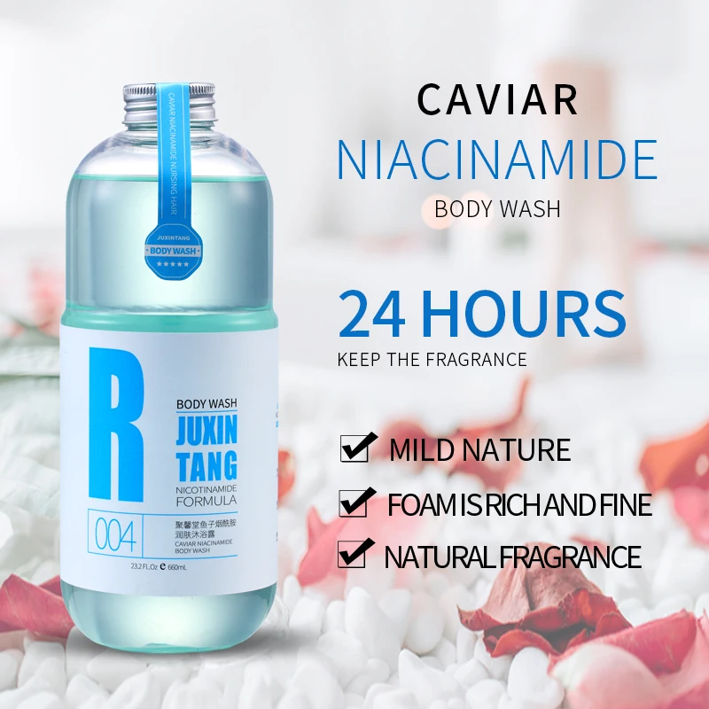 Высококачественный гель для душа и ухода за кожей с наличными товарами, питательная Икра, гель для мытья тела