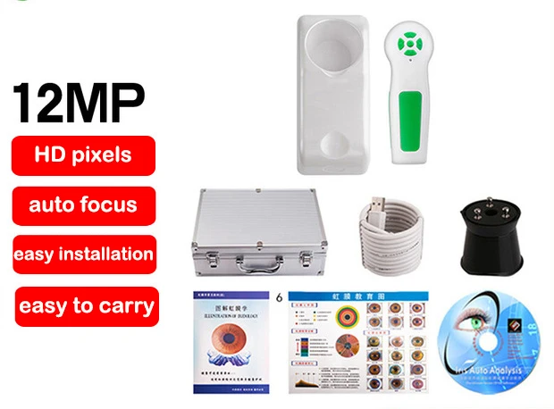 NEW 12MP high pixel professional software for free update iris analyzer iridology scanner medical device