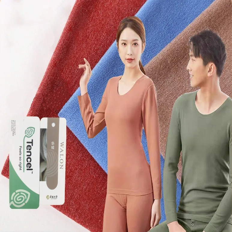 Wool STOCK Worsted Merino Luxury 37% Modal 18% Wool Cotton 37% Polyester 8% Spandex Germany Pajamas Fabric