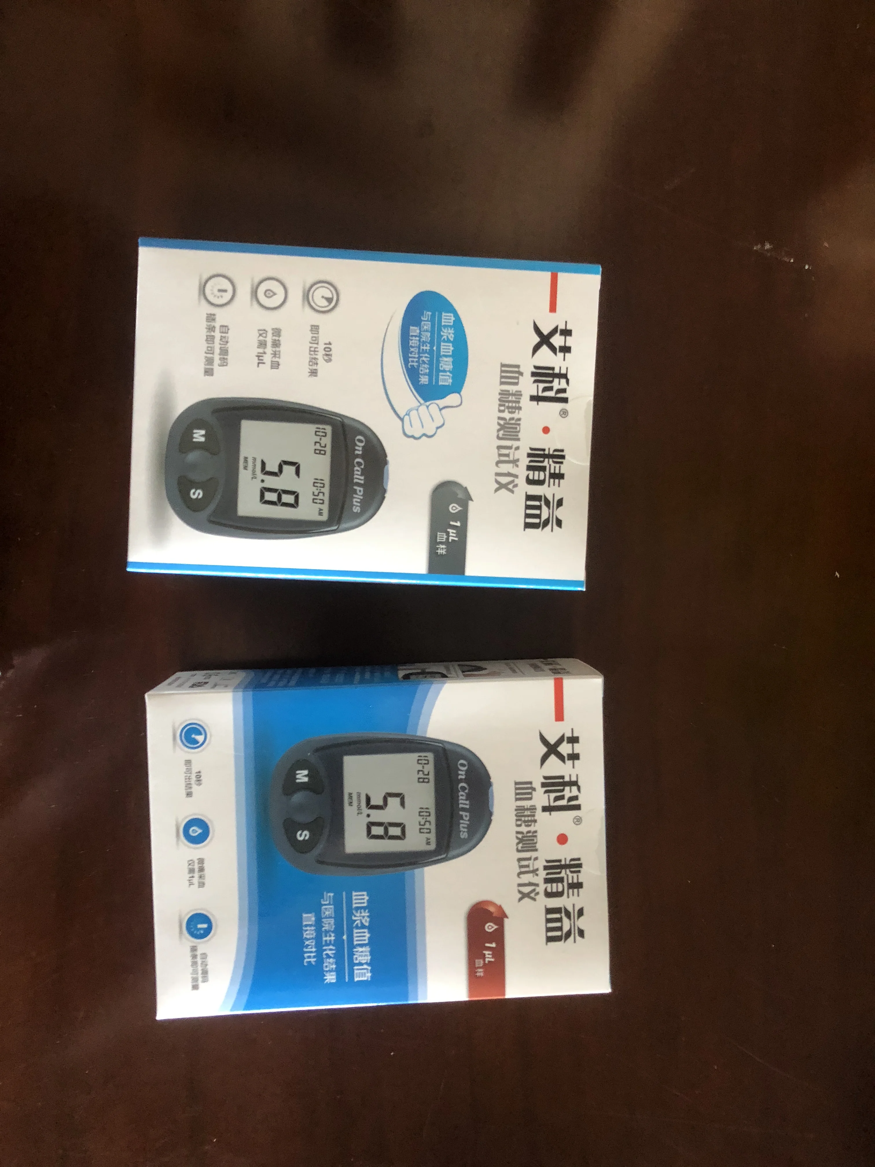 hot sale cheap price  blood glucose test  meter on call plus