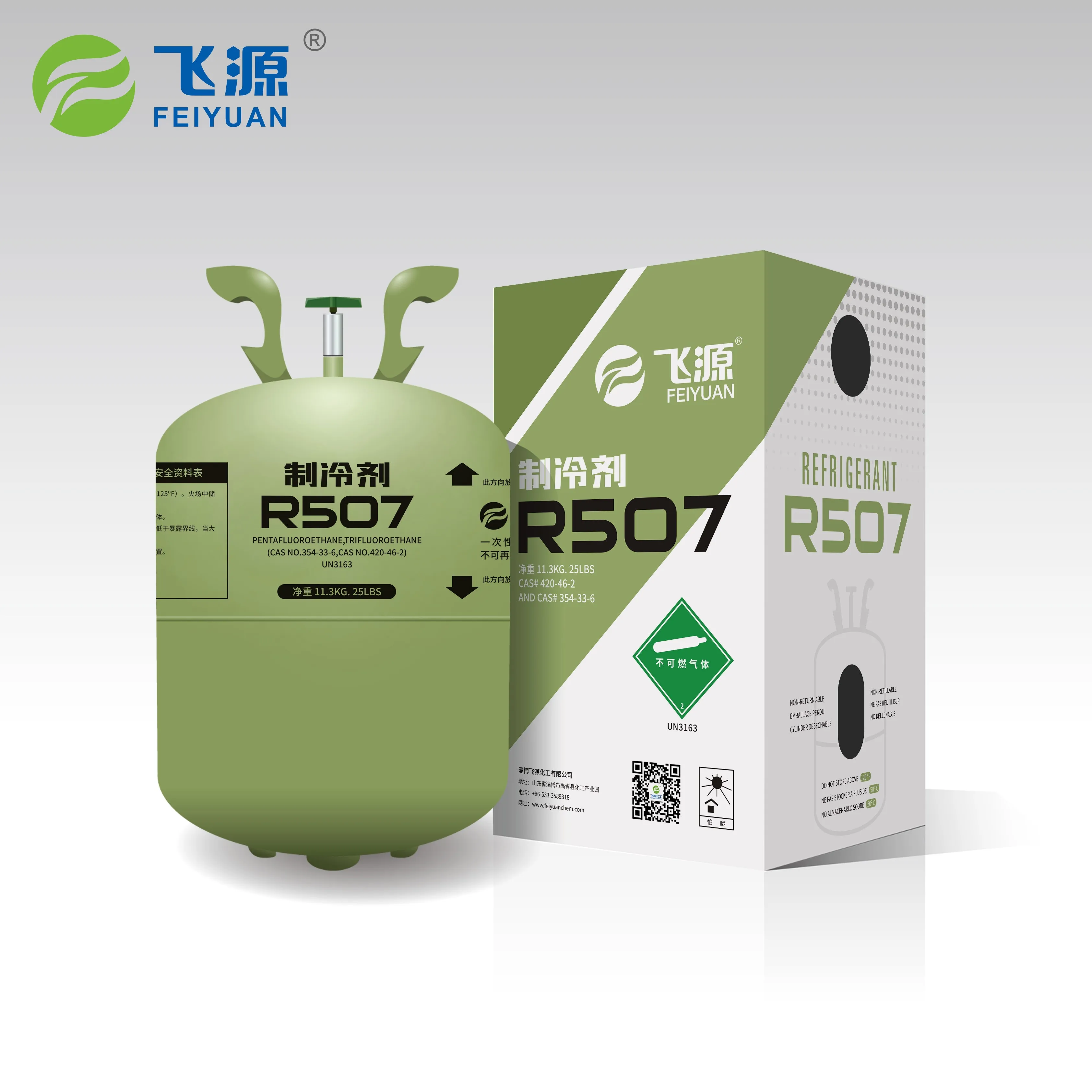 
Fluorine chemical refrigerant gas R600a 