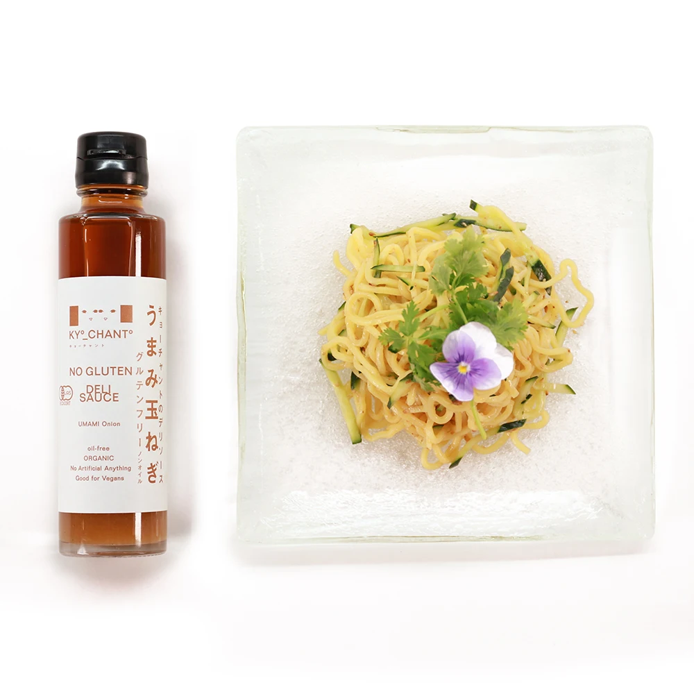 Price gluten free organic umami onions deli bulk small pack soy sauce