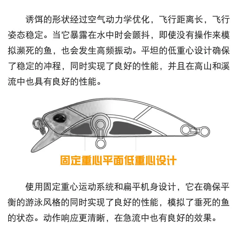 Hard Bait Submerged Mino 5cm/3.5g Multi-color ABS Bionic Hard Bait to Strengthen Three-hook Boat Fishing Fresh Water Fishing