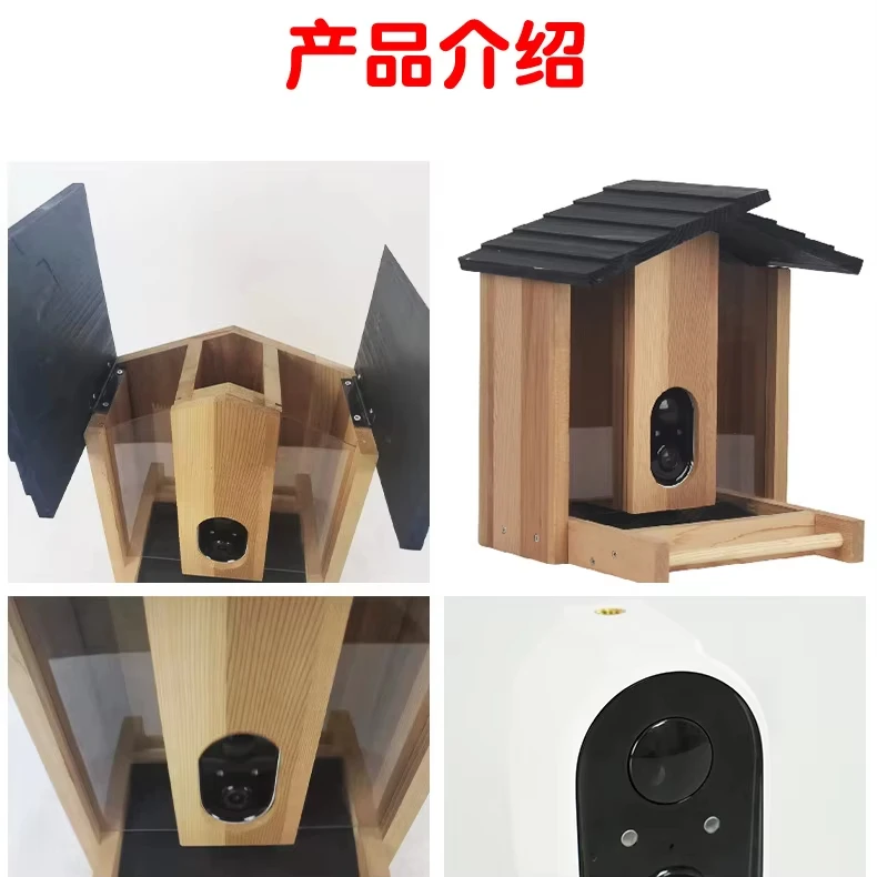 Solid Wood Visual Birdwatcher Smart Bird Feeder with Camera Automatic Bowl feeder for Food Plastic Material