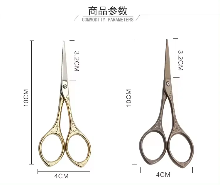 Set of Gold European Vintage Sewing Shears Flower Pattern Embroidery Scissors and antique scissors