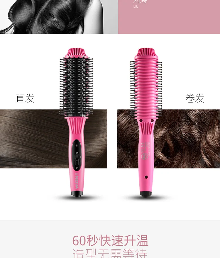 One Step Hair Dryer Volumizer Hot Air Brush 3 in1 Styling Brush Styler Negative Ion Hair Straightener Curler Brush for All Hair
