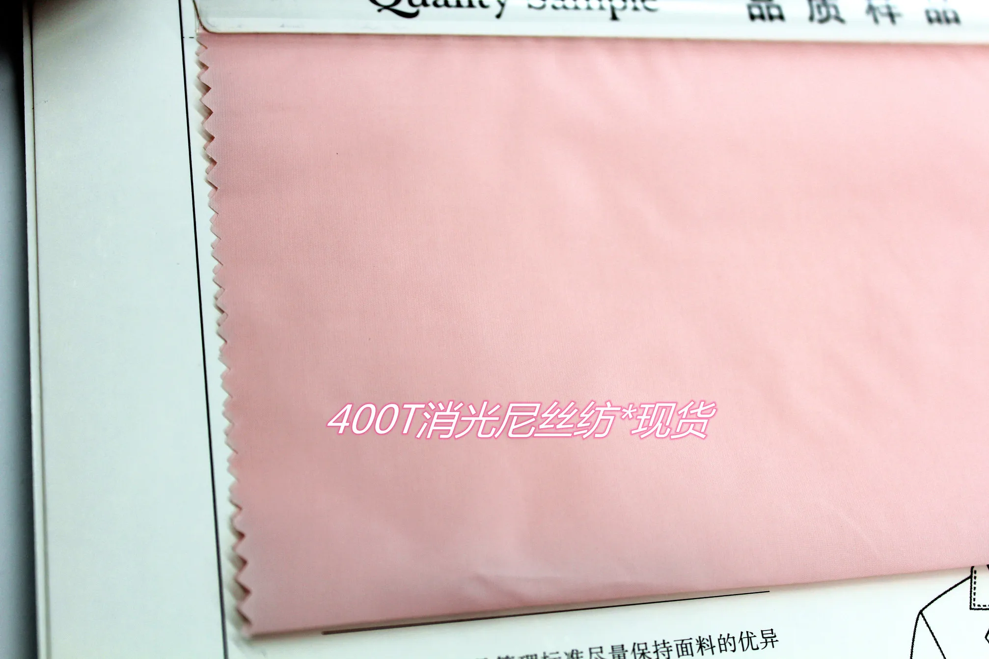 
100%nylon 400T matte nylon waterproof fabric with coated Light down fabric 
