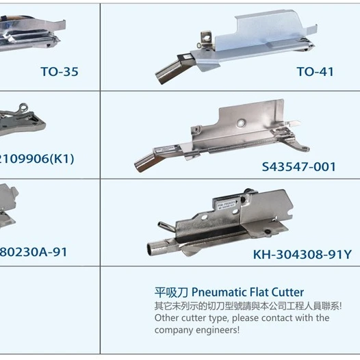 
Оверлок для швейной машины, цепной резак, пневматический плоский резак 