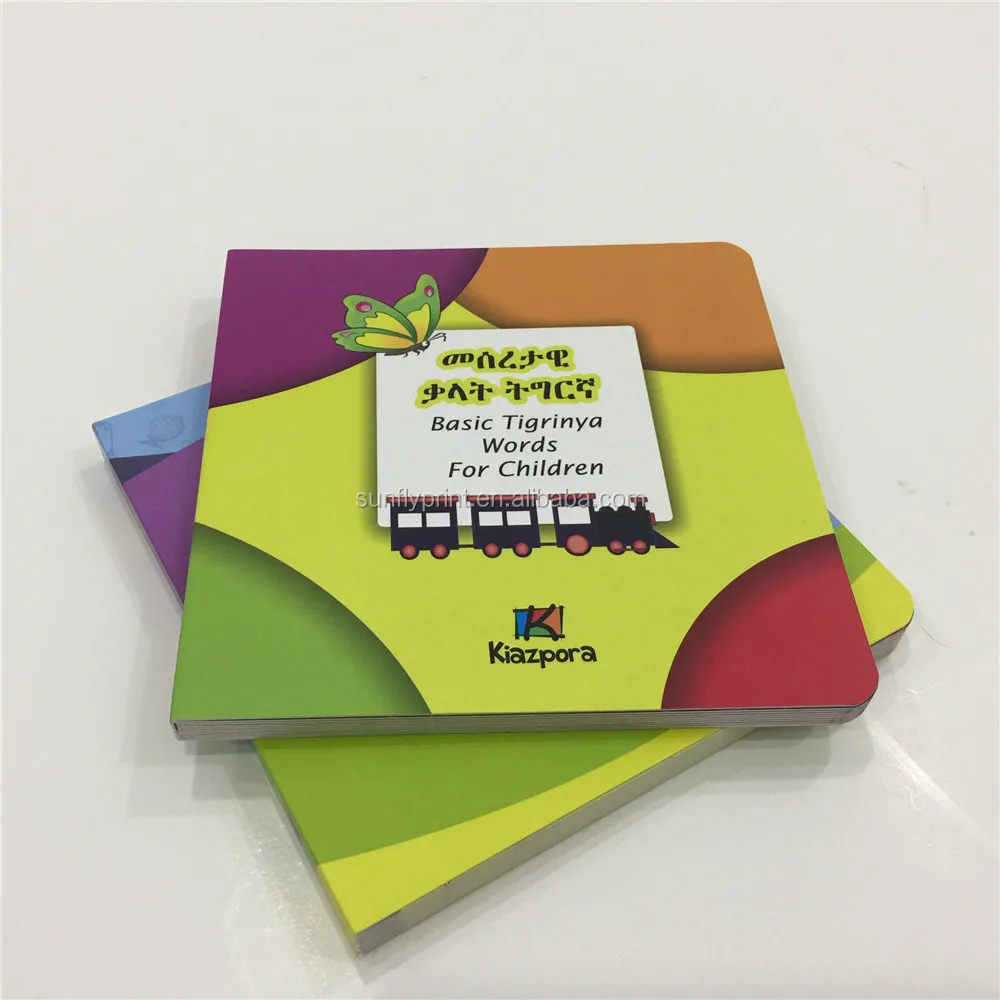 custom hardcover cardboard book each sheet 1or 2mm kids book print service on demand