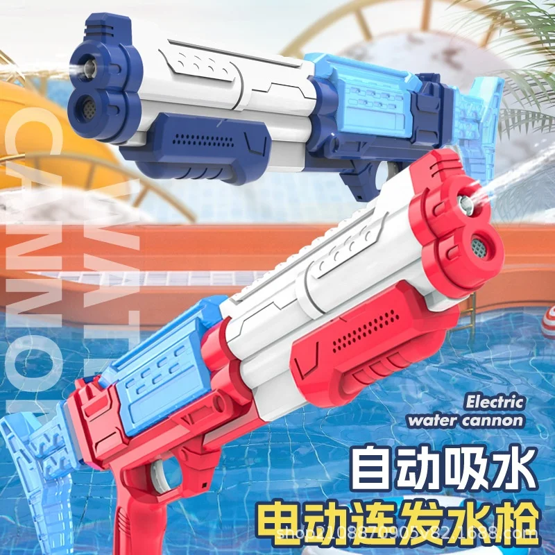 Electric toy water gun Large capacity water gun
