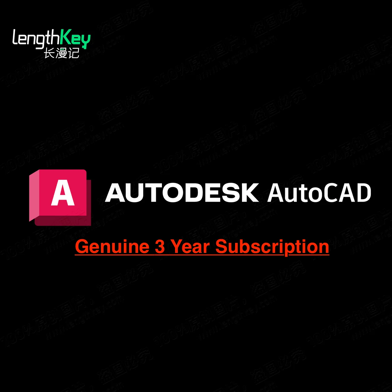 24/7 Online Autodesk AutoCAD 3 Year Subscription 2024/2023/2022/2021 PC/Mac Genuine License Key Drafting Drawing Tool Software