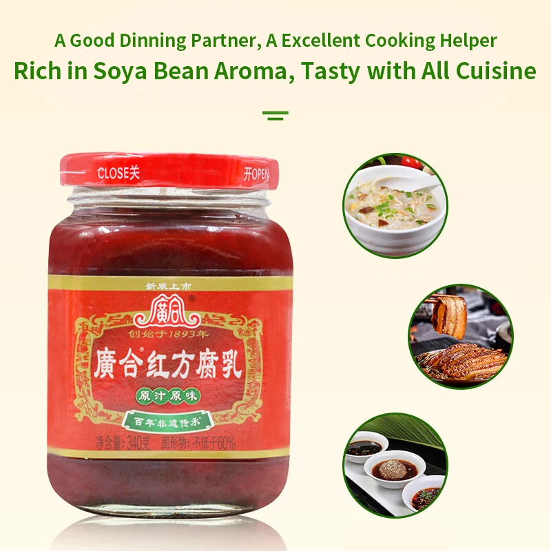 Гуанхэ, красный суфу, китайская приправа, стеклянная бутылка с тофу, 340 г, 11,99 унций, творог из ферментированных бобов