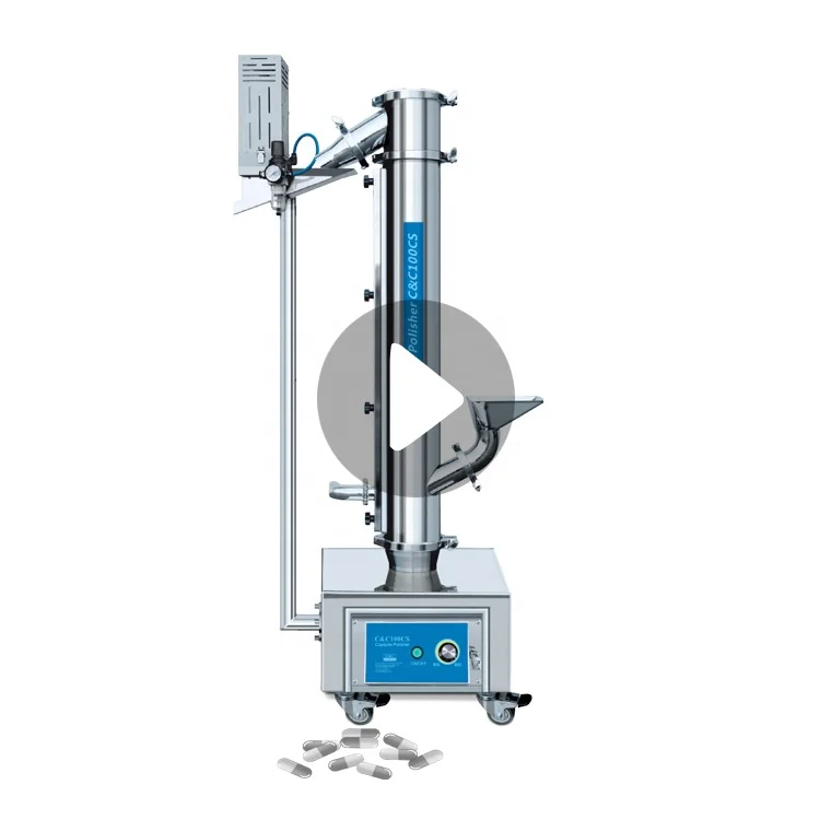 600000pcs/h capsule deduster powder upright type polishing machine