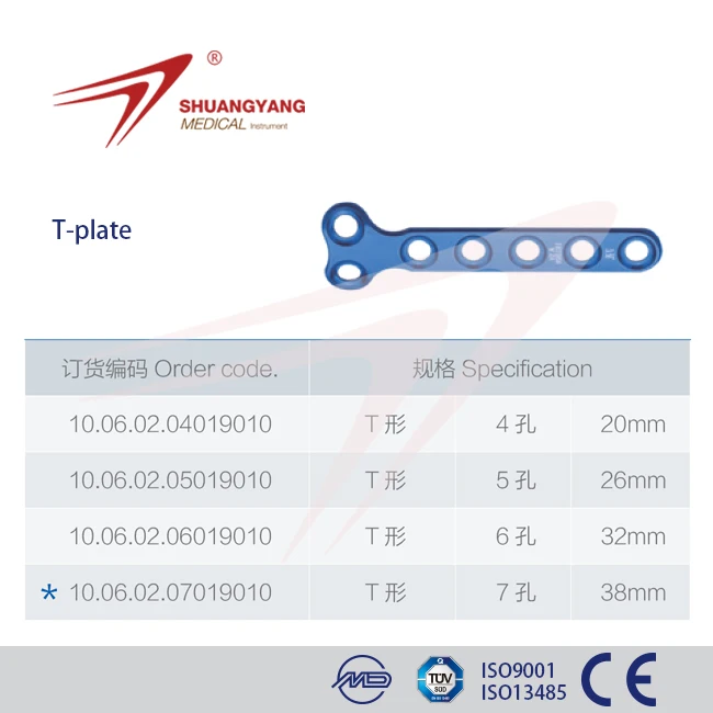 Factory Price Shuangyang Orthopedic Titanium Implants Mini Locking Fragment Plate Good Price Mini Finger And Foot Locking Plate