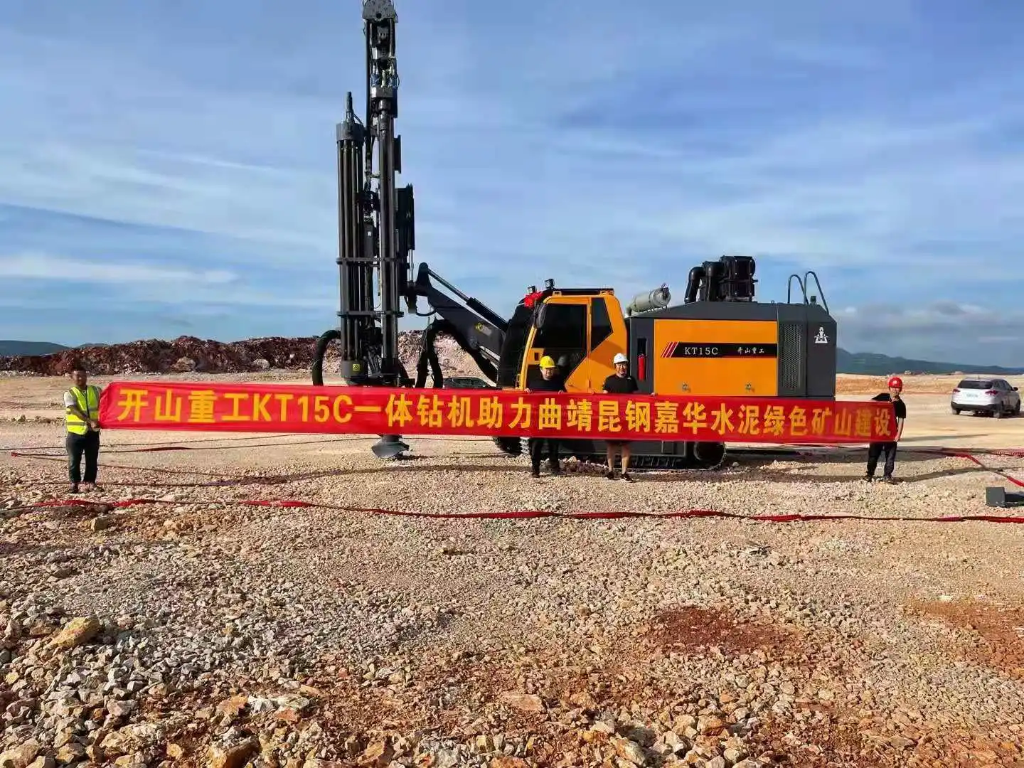 Kaishan  KT15 Air Drilling Machine Borehole Drilling Rig Portable Integrated Dth Surface Drilling Rig for Mining