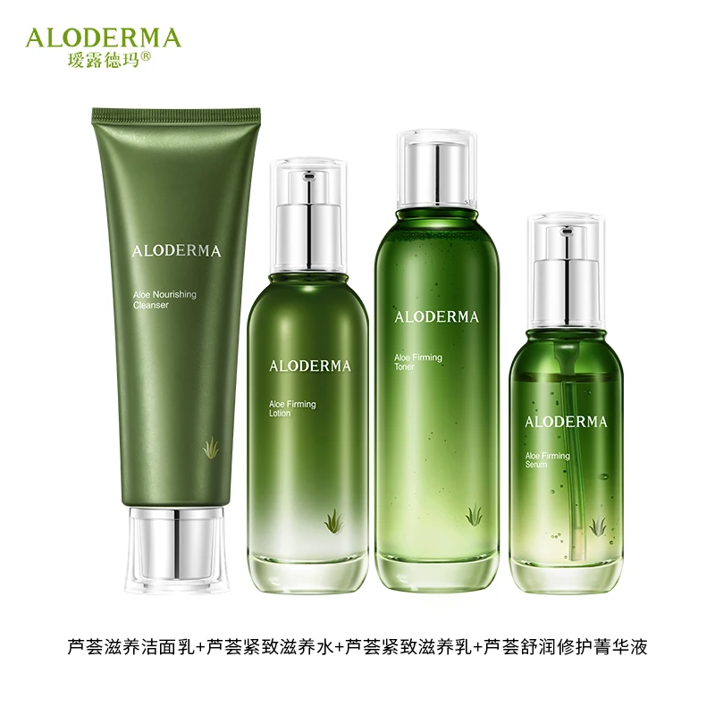 Aloderma Organic skin care set whitening Face cream toner lotion essence cream cleanser Skin aloe vera set cosmetics