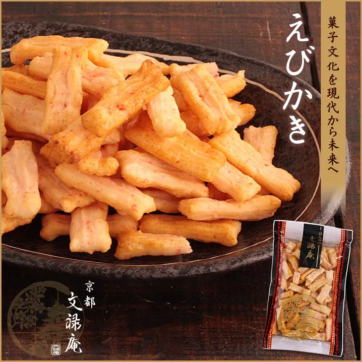 Japanese healthy food Senbei sticky rice snack dried wagashi shrimp and seafood for wholesale