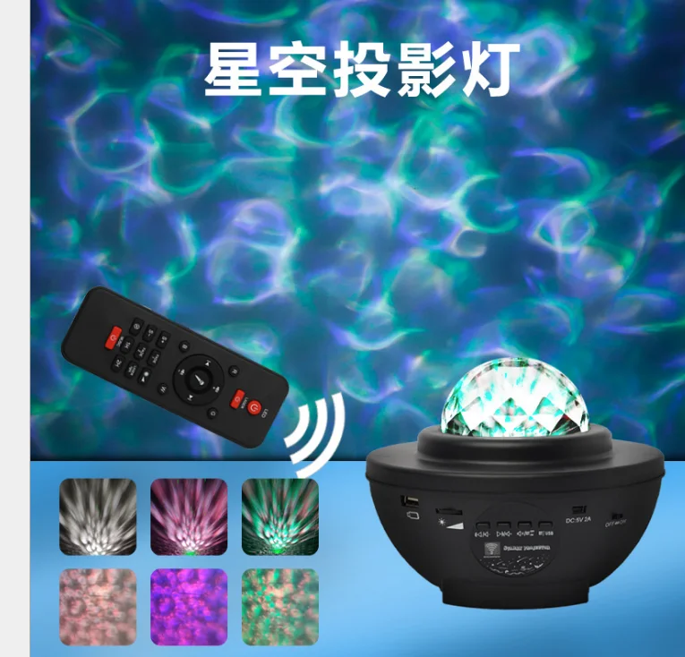 
2021 Hot Selling Remote Controlled LED Laser Light Sky Projector Star Starry Night Light Projector 
