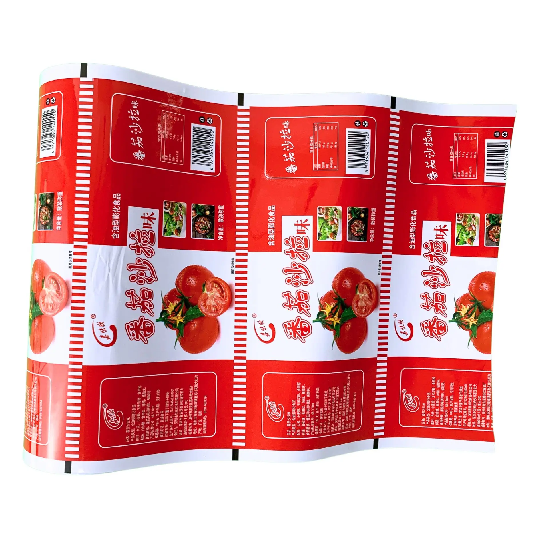 Customized sealing film factory wholesale high quality aluminum foil food packaging film color printed plastic roll film