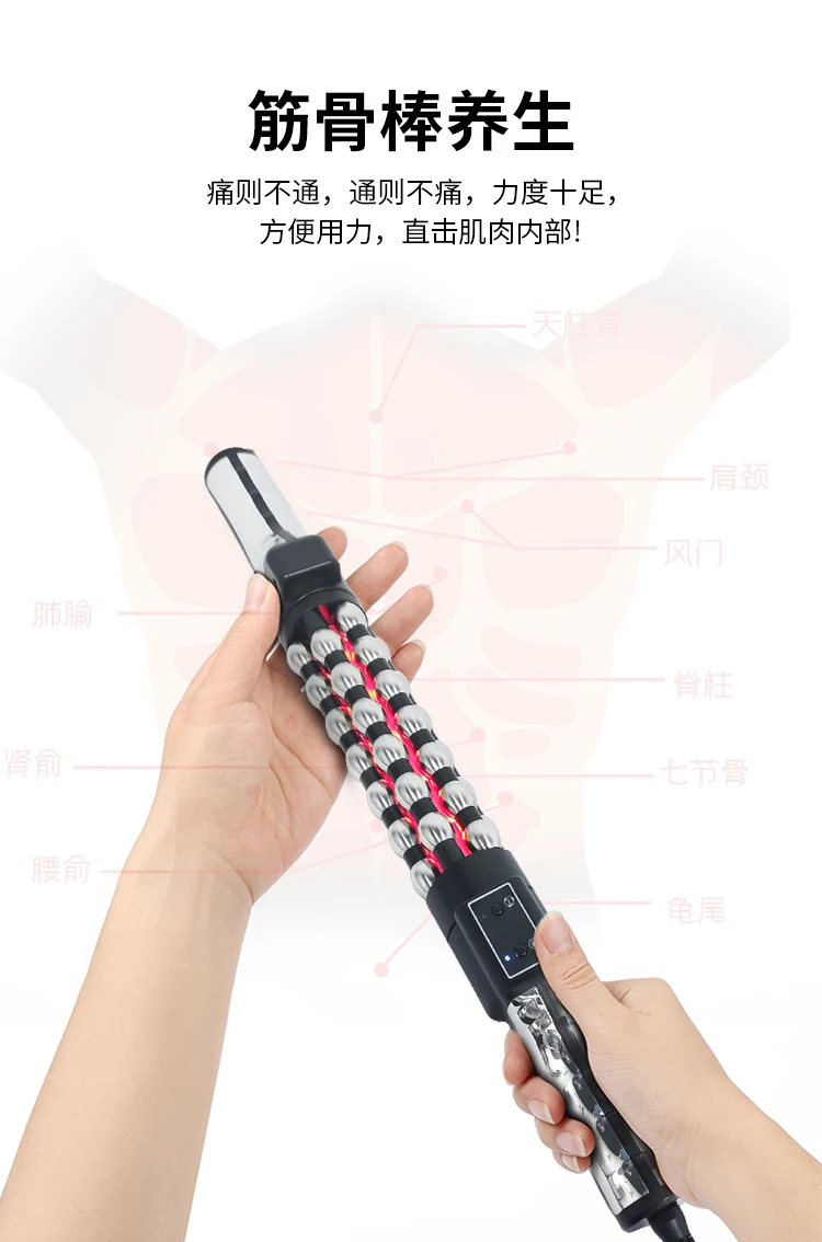 Portable Shaper Machine Massage Electronic Vibration Fitness Body Far Infrared Heat Massager Roller Stick