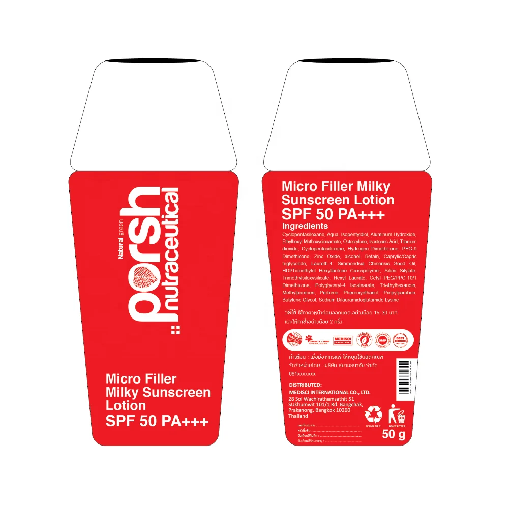 
 Тонер для лица премиум-качества от таиландского производителя  