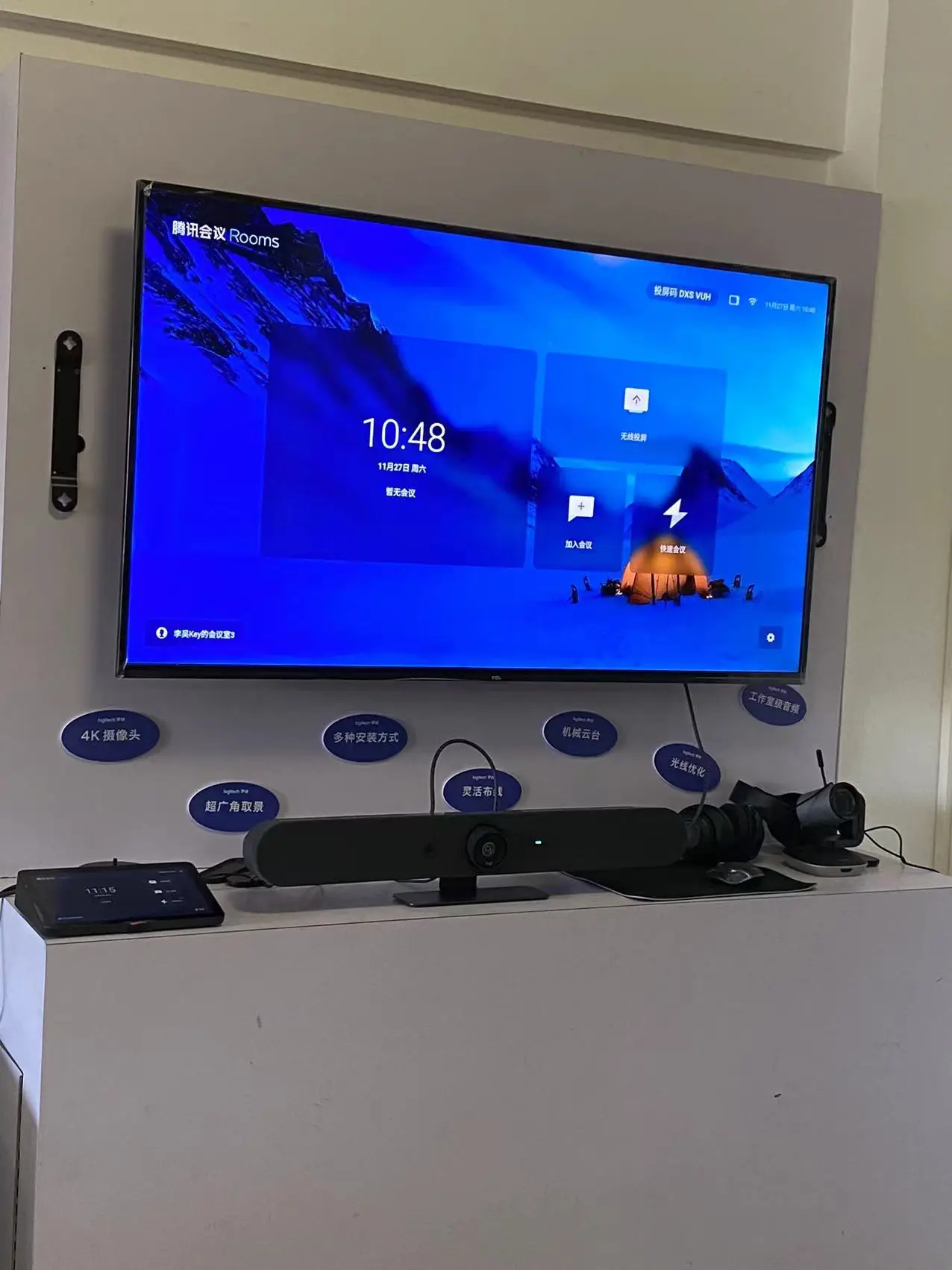 Оригинальная Раллийная мини-камера Logitech CC4500e 4K UHD Premier все-в-одном для видеоконференций небольших комнат и широких