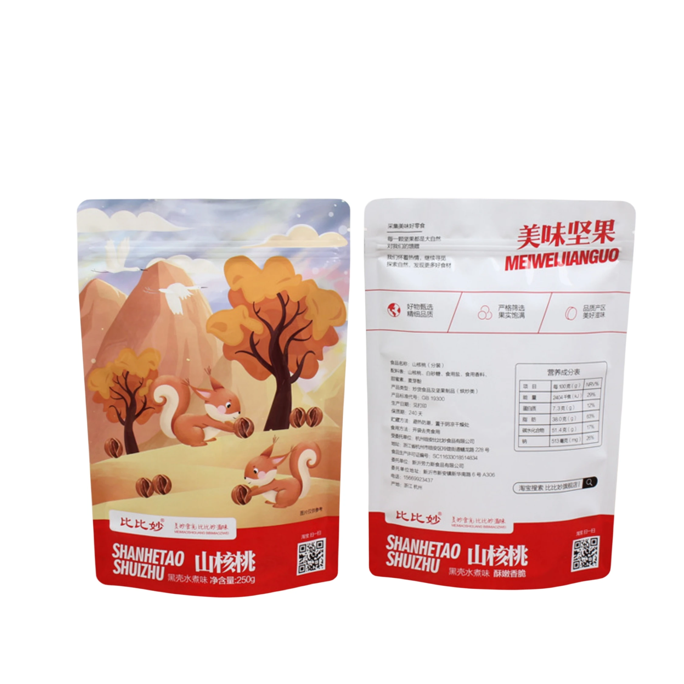 New Product Cereal Protein Powder Nut Grain Doy Agricultural Seed Packaging Bag