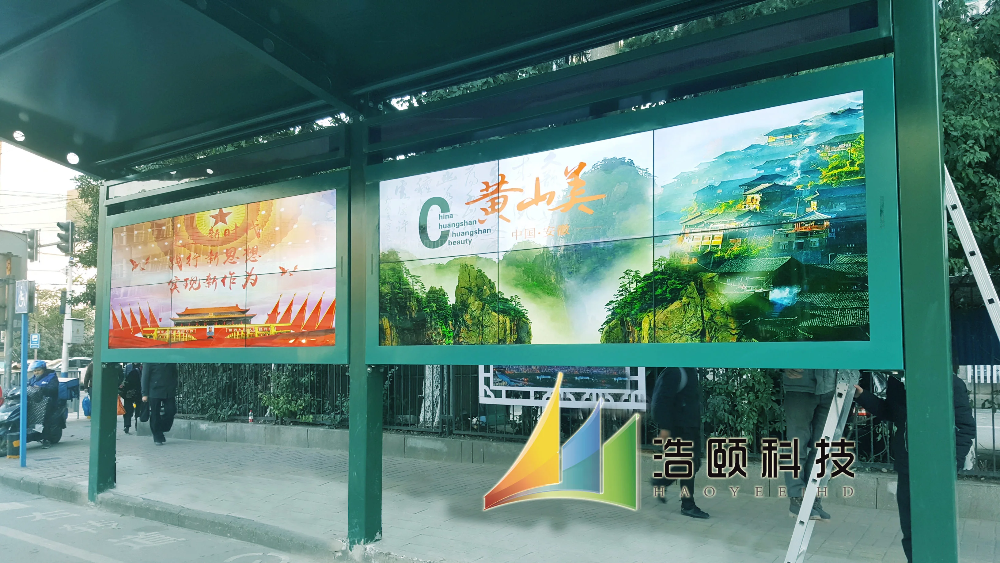 Профессиональный Большой ЖК-экран для наружной видеосъемки, настенные рекламные экраны, большие цифровые рекламные экраны, сращивающаяся панель