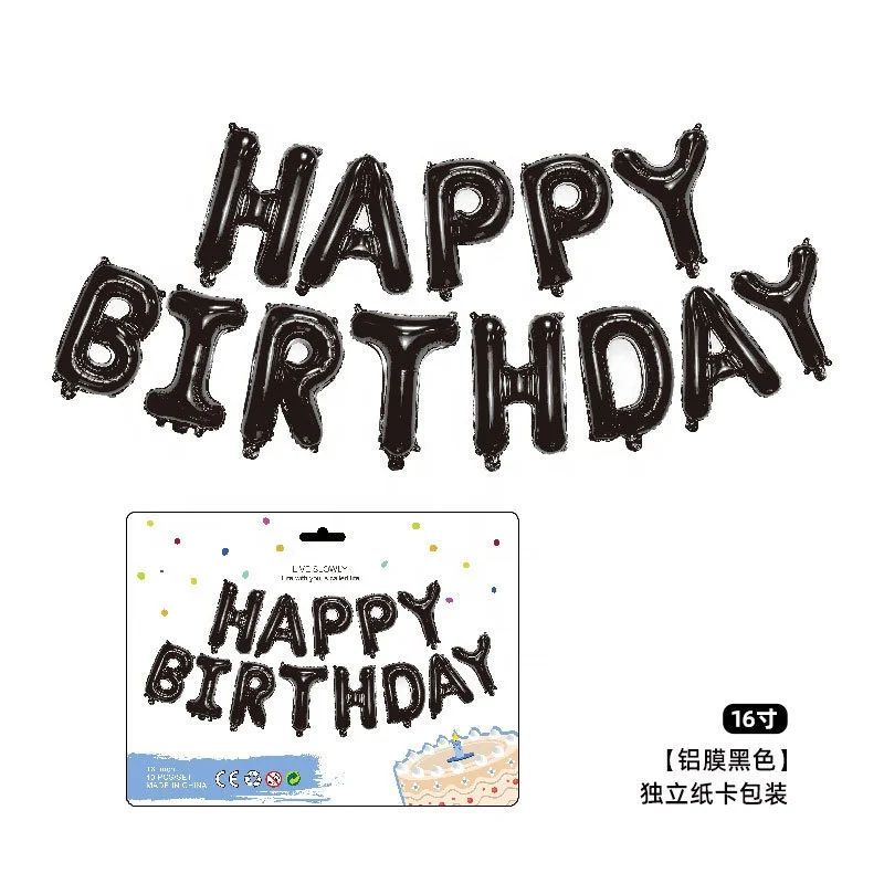 high quality Paper card Set Individual sale pack 16 colors 16 inch Letter HAPPY BIRTHDAY Foil mylar Balloons HBD decorate globos