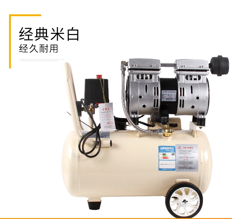 
980W-30L Air pump air compressor gas-filled oil-free quiet 220V woodworking spray paint air pump 