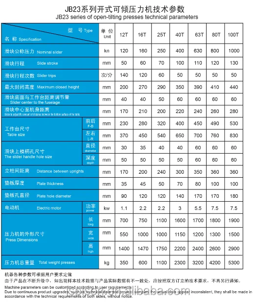 Y41-6.3 Type C Hydraulic Press Cylinder Small Hydraulic Press Brake Metal Punching Machine Concrete Stamping Machine