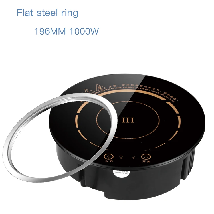 
Hot pot induction cooker commercial mini round induction cooker embedded wire control 190mm hot pot restaurant hotel one person 