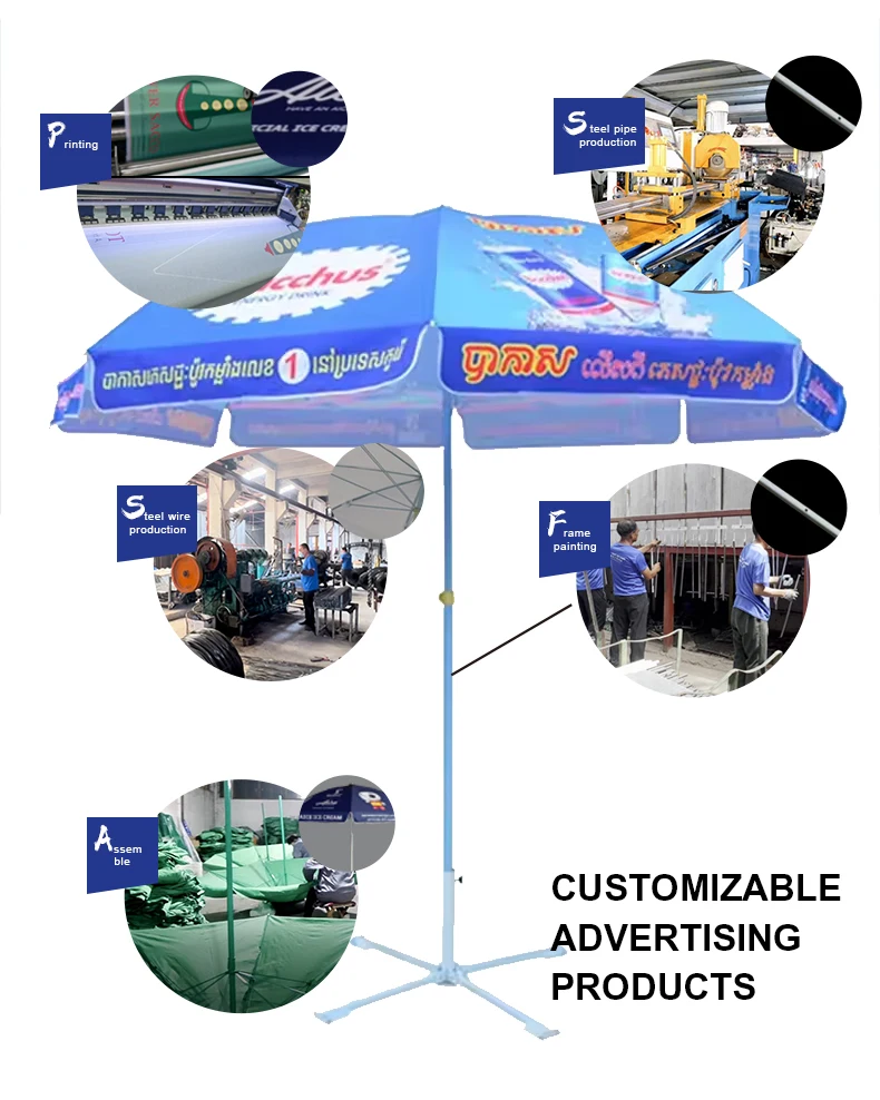 Factory Direct Beach Umbrella Customized logo Portable Sun Umbrella High Quality Promotional Umbrella