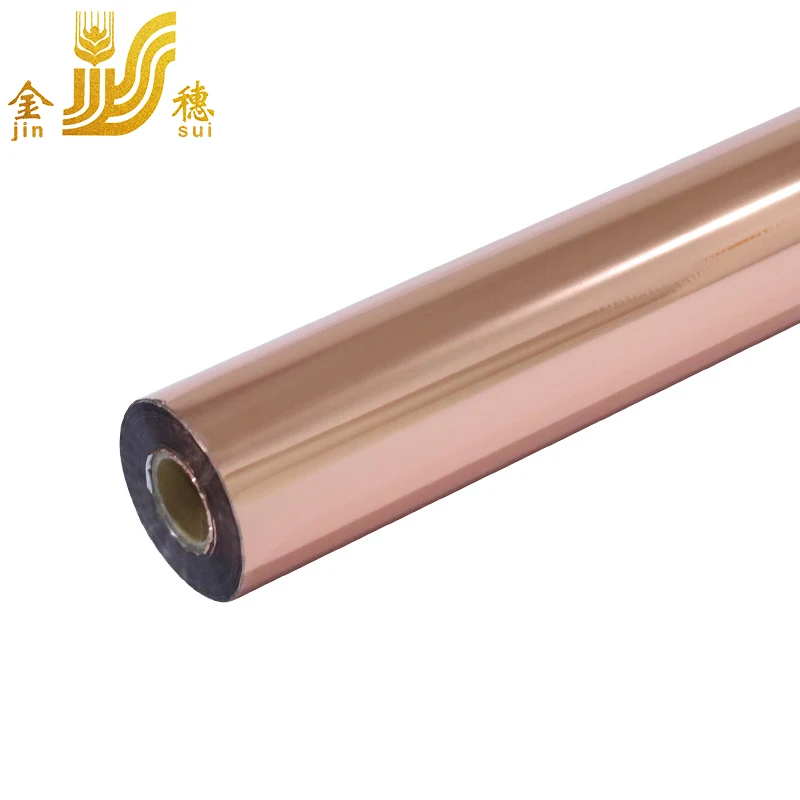 JINSUI 25cm PET Rose Golden Metallic Hot Stamping Foil Rolls For Wine Label And Paper