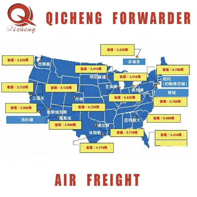 Воздушный грузовой сервис доставки от двери до двери авиаперевозчик Доставка из Китая в США