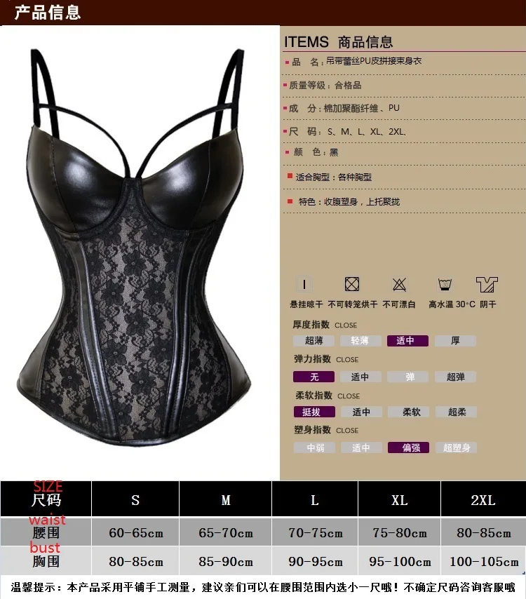 Women Steampunk Gothic Waist Trainer Underbust Corset Top Leather Sexy Lingerie Waist Cinchers Steel Boned Corsets and Bustiers