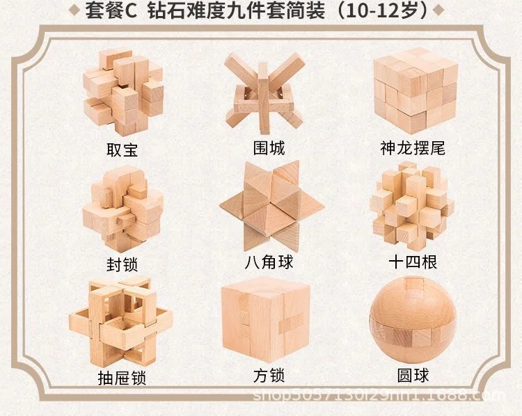 C02074 Magic Ball Toy Intelligence Game Ball  Kids Brain Teaser Puzzle Educational Equipment Luban Lock Puzzle Wooden Puzzle