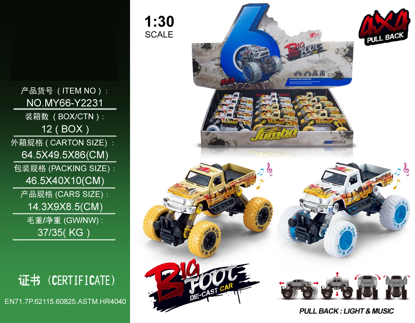 Car model Light music 2 color mix 1:30 alloy pull-back with spring shock absorber simulation climbing large wheel Toyota pickup