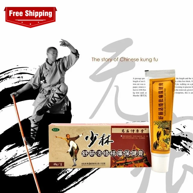 Free Shipping Chinese Shaolin Analgesic Cream Suitable For Rheumatoid Arthritis/Joint Pain/Back Pain Relief Analgesic Balm