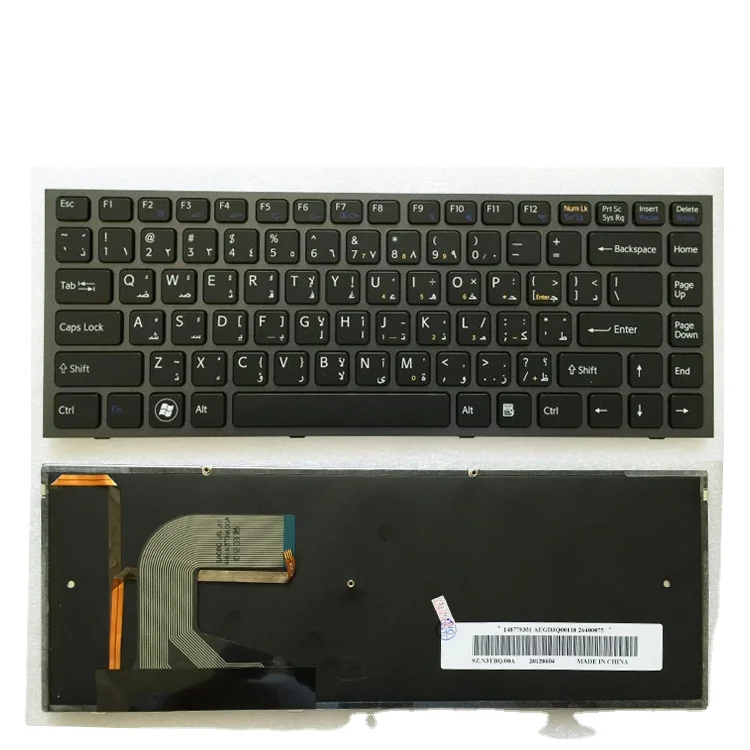 HK-HHT Arabic keyboard for Sony VPC-S PCG-51111T 51111W S115EC S118E Backlight laptop keyboard