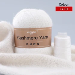 MENCA Top Grade Cashmere Yarns For Hand Knitting Sweaters Hot Sale 16s/3 Thicker 20Colors Soft Woolen Yarn With Thread