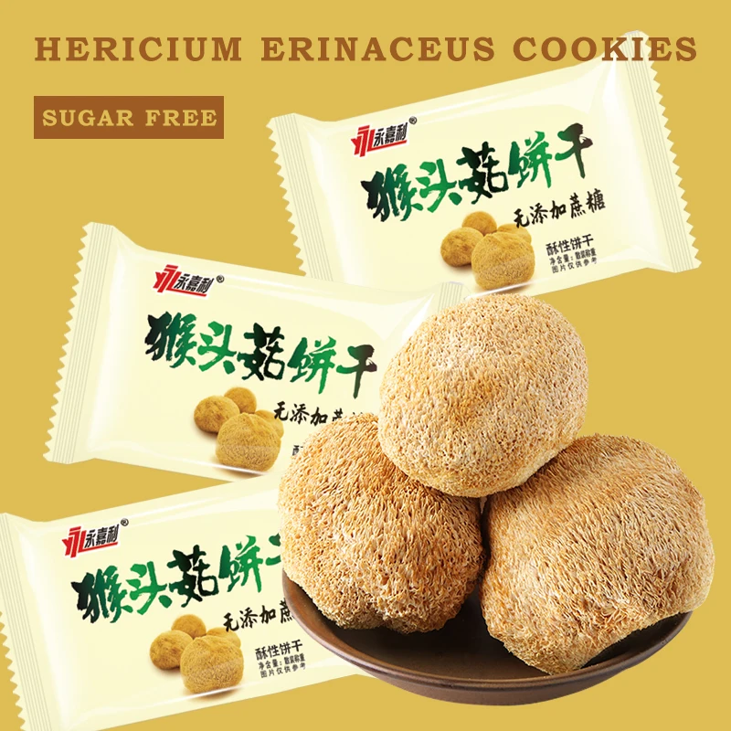 Healthy Snack Sugar Free Xylitol Hericium Erinaceus Cookies Short Biscuits 5KG/CTN [E7]