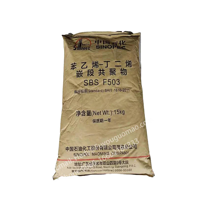Maoming Sinopec sbsf503sbs styrene block copolymer